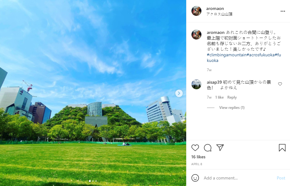 Eco-friendly Buildings - Acros Fukuoka Japan