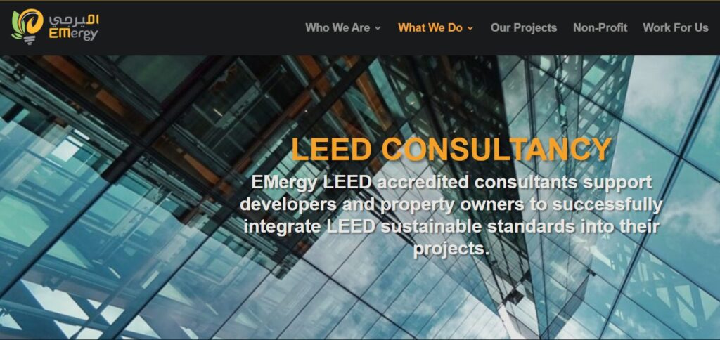 EMergy Homepage